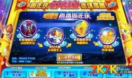 奥奇最新活动爆料在哪看,揭秘活动详情，精彩不容错过！