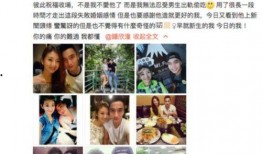 推哥前妻爆料视频,揭秘婚姻背后的惊人真相
