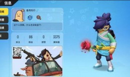 但在派对最新皮肤爆料,揭秘但在最新皮肤惊艳亮相