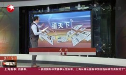 广州高校爆料新闻视频下载,校园风云录